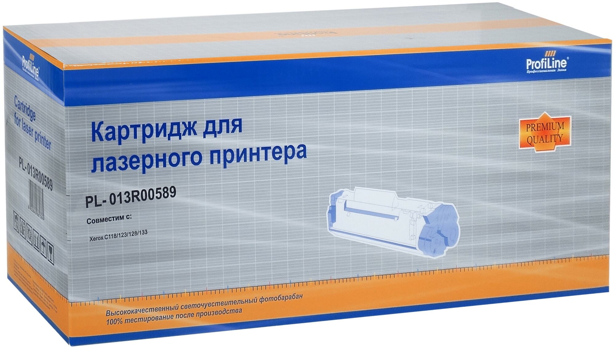 ProfiLine Драм-картридж PL-013R00589