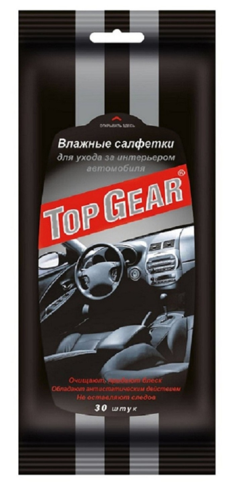 Влажные салфетки Top Gear №30 для салона автомобиля