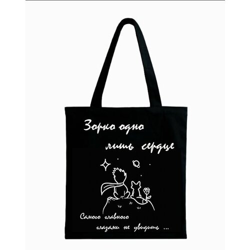 фото Сумка авоська повседневная, текстиль, вмещает а4, черный огненная птица