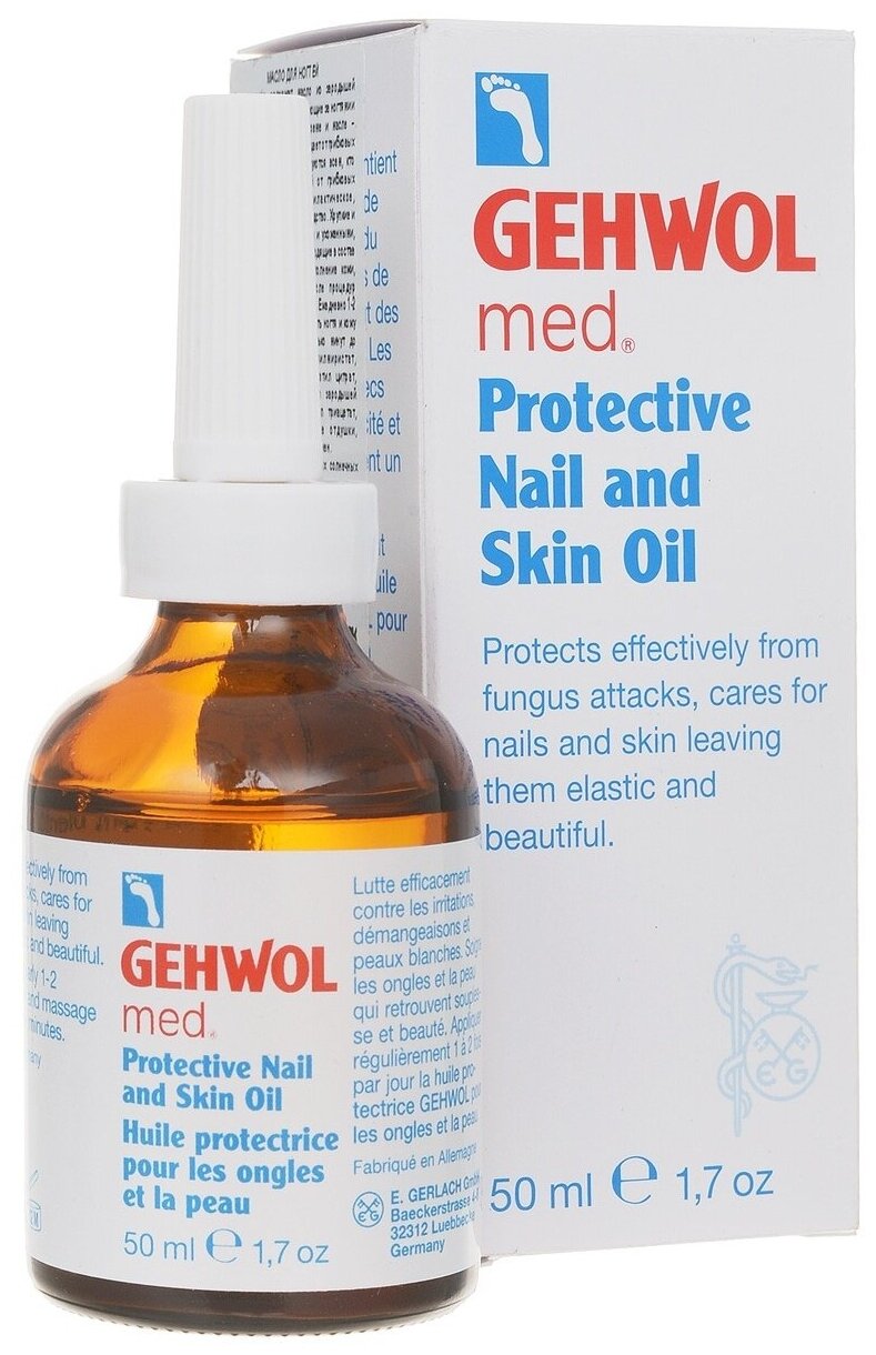 Gehwol Med Protective Nail and Skin Oil Масло для защиты ногтей и кожи, 50 мл