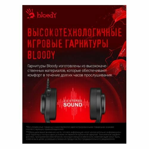 Гарнитура A4TECH Bloody G220S черный 2м мониторные USB (G220S USB/ BLACK) - фотография № 12