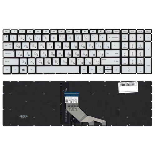 Клавиатура для ноутбука HP 15-dw серебристая с подсветкой 1488₽