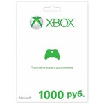 Карта оплаты Xbox Live 1000 рублей - изображение