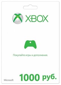 Фото Карта оплаты Xbox Live 1000 рублей