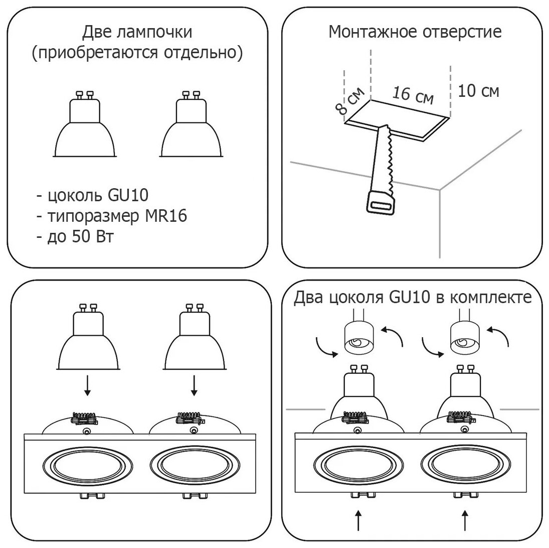 Двойной встраиваемый потолочный прямоугольный светильник Maple Lamp KVADRO2, GU10, белый, поворотный, арт. RS-05-GU10-02SD-WHITE - фотография № 11