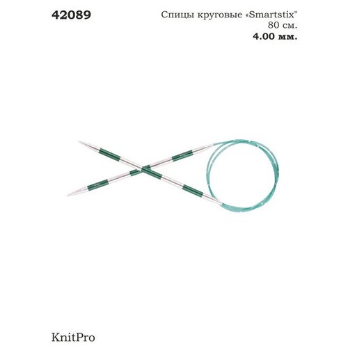 спицы круговые smartstix knitpro 80 см 6 50 мм 42094 42089 Спицы круговые SmartStix 4мм/80см, KnitPro