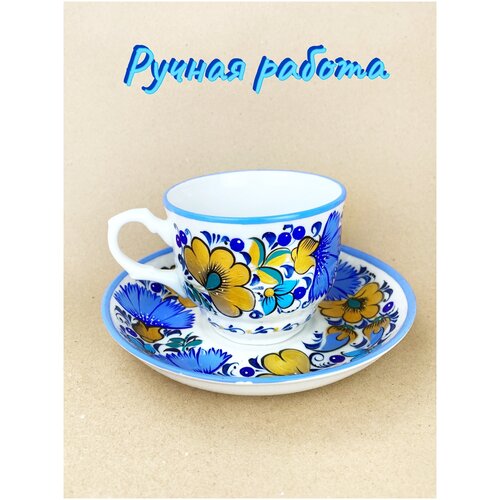 Чашка с блюдцем/Чашка гжель/Чашка в подарок/Чашка керамическая/Чайная пара