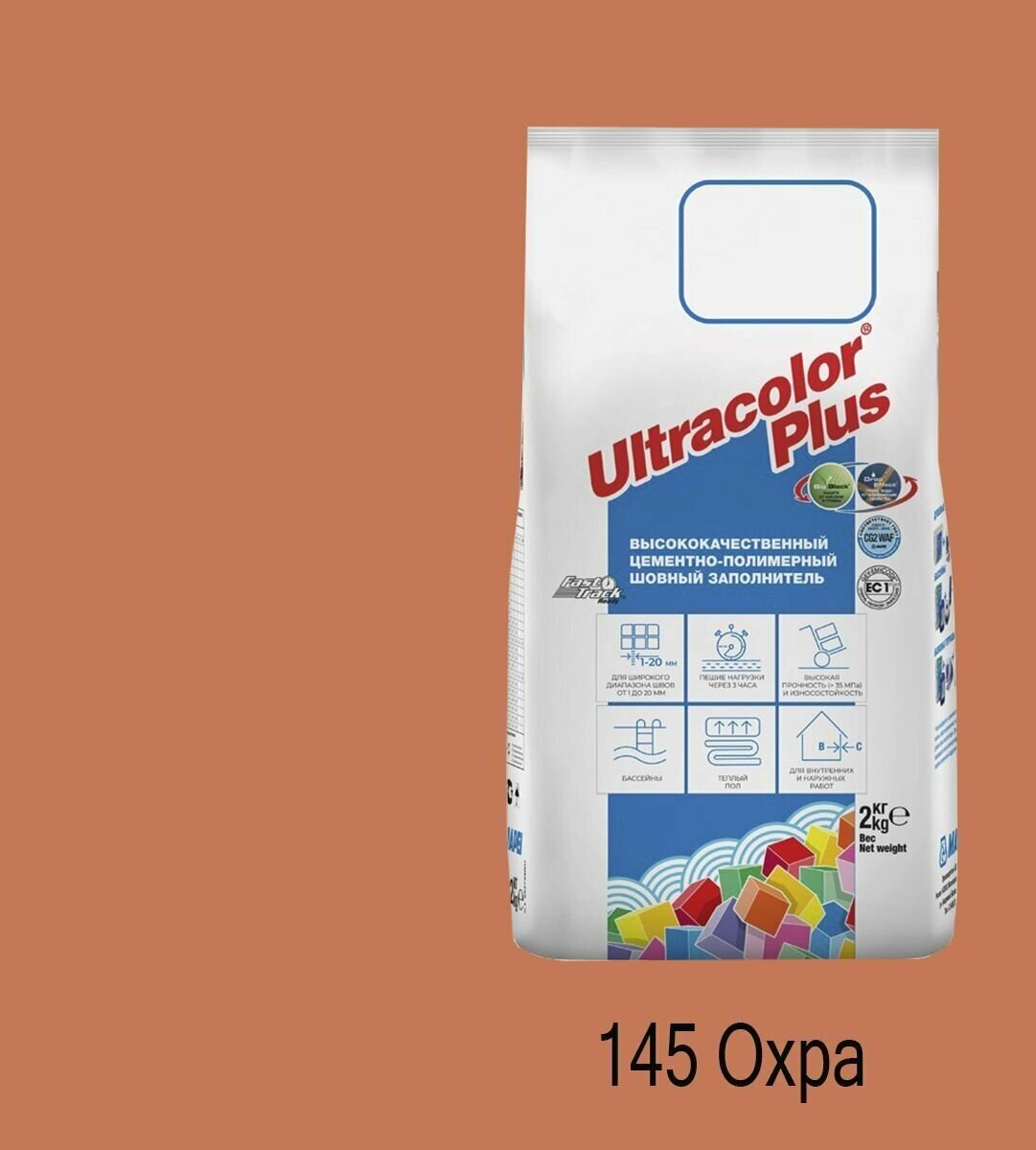 Цементно-полимерная затирка Mapei Ultracolor Plus №168 (Лазурный)