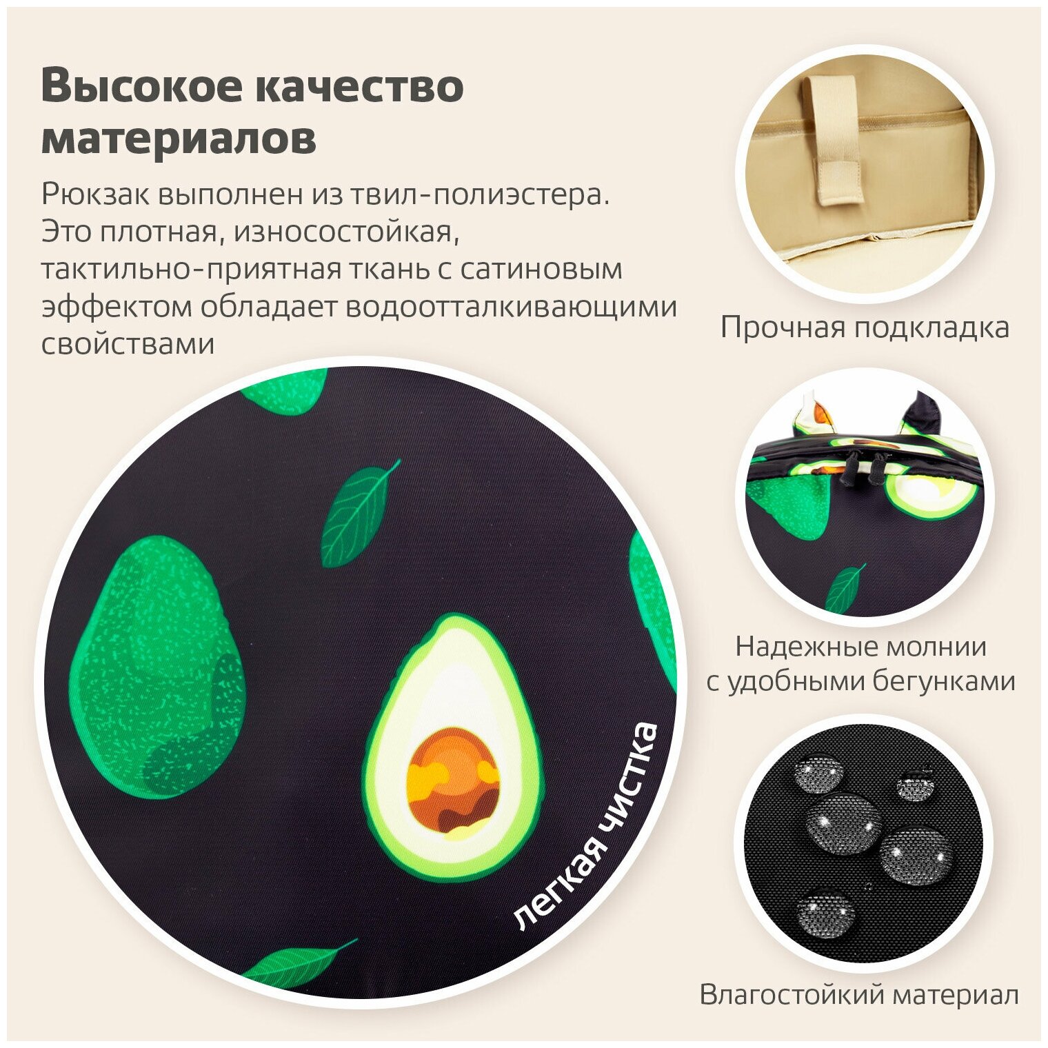 Рюкзак Brauberg Dream Avocado с карманом для ноутбука 42*26*14см - фото №6