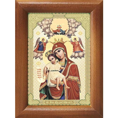 Икона Божией Матери Достойно есть или Милующая, в рамке 7,5*10 см икона божией матери достойно есть или милующая доска 20 25 см
