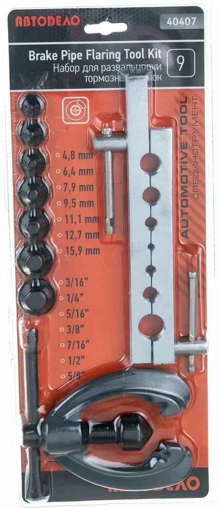 Приспособление для развальцовки трубок 9 предметов 4,8-15,9мм (АвтоДело)