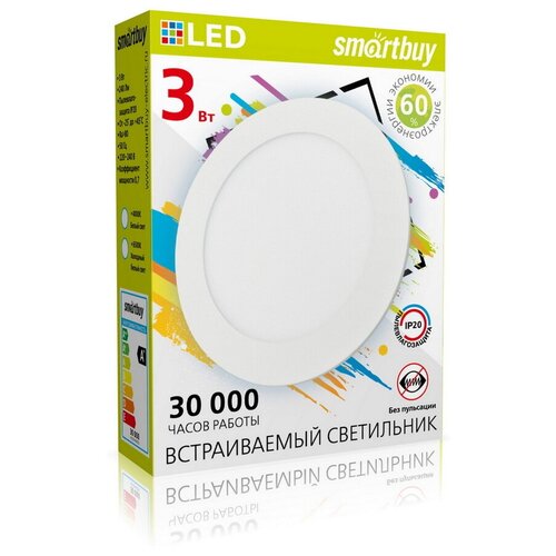 Встраиваемый светильник DL Smartbuy-3w/6500K/IP20