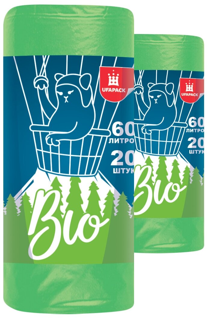 Мешки для мусора биоразлагаемые 60 литров, 40 штук, набор (2 упаковки по 20 шт)