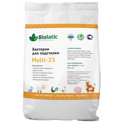 Бактерии для подстилки Biolatic multi-25 1 кг