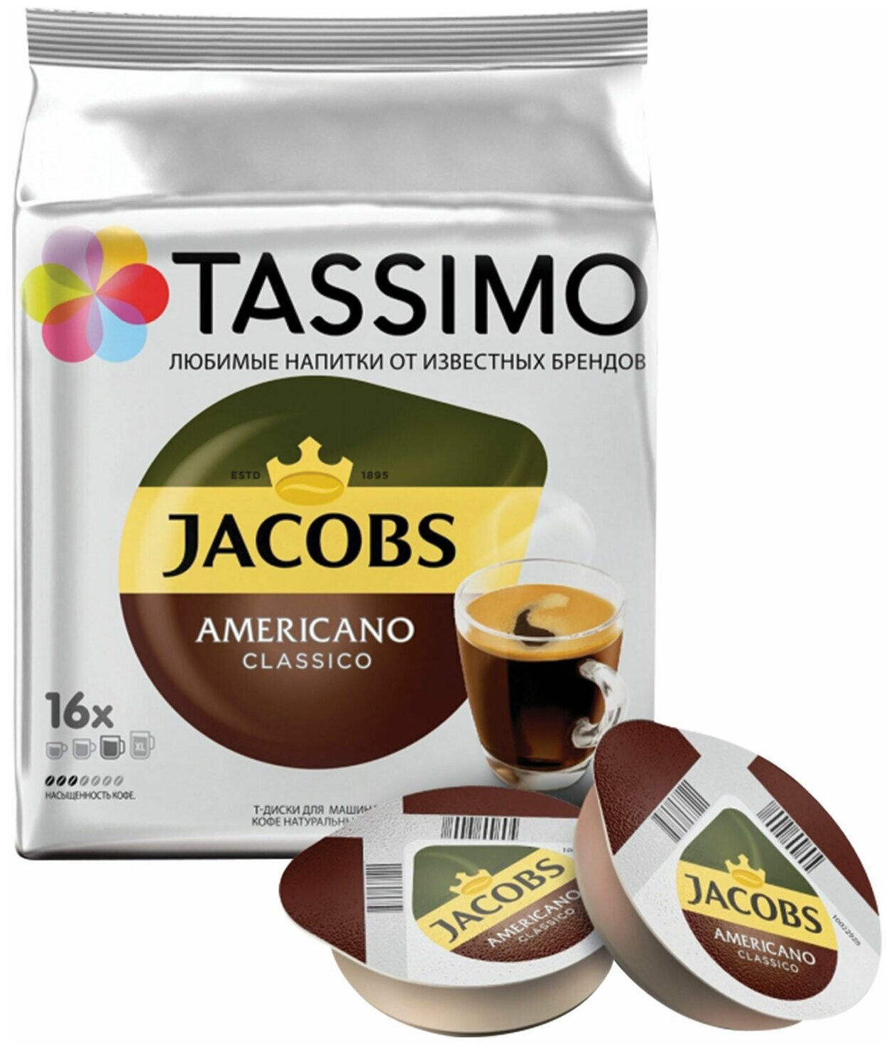 Кофе в капсулах JACOBS Americano для кофемашин Tassimo, 16 порций, 4000857 - фотография № 1