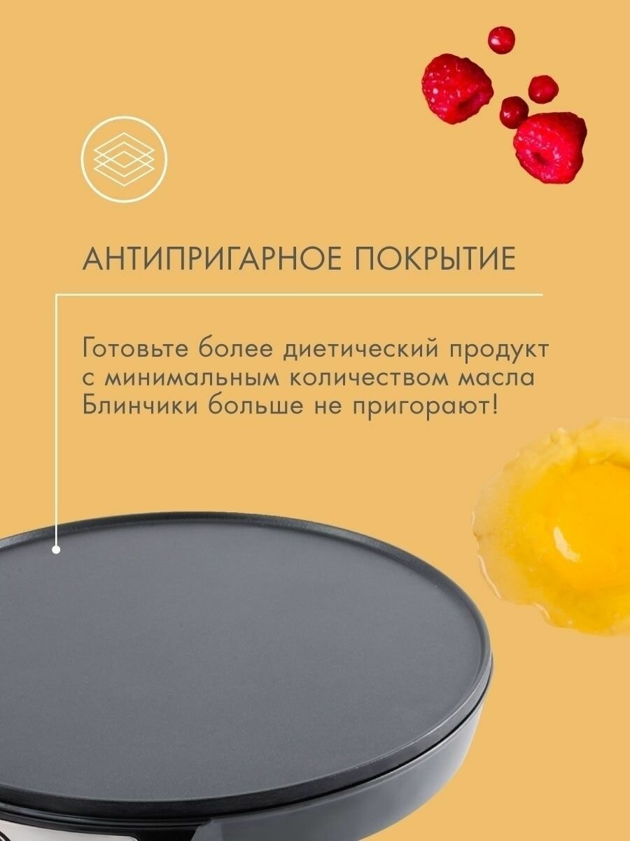 Блинница ENDEVER - фото №16