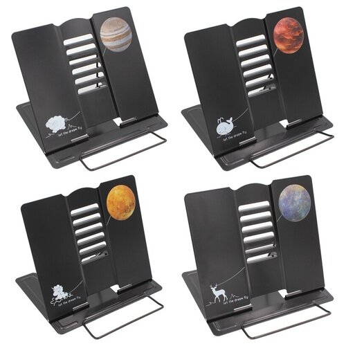 Подставка для книг OfficeSpace Планеты регулируемый угол наклона черная 297431 717₽