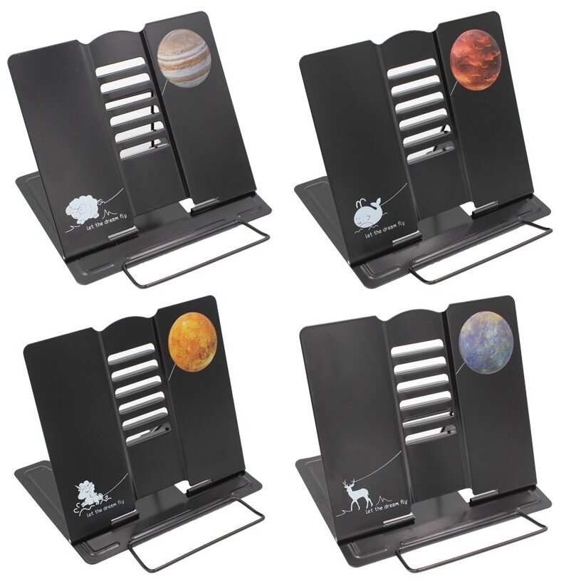 Подставка для книг OfficeSpace "Планеты", регулируемый угол наклона, черная (297431)