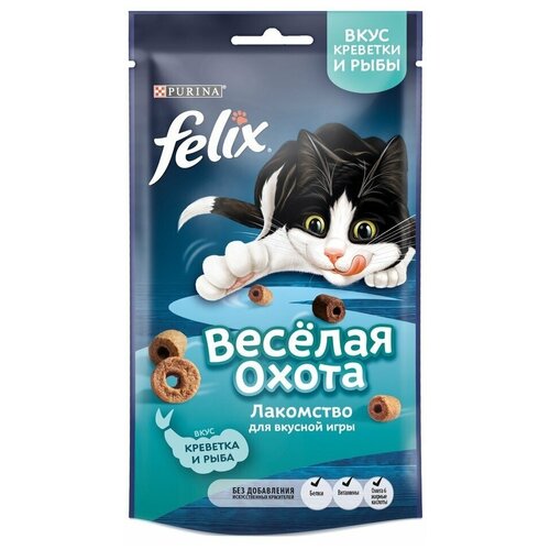 Felix лакомство Весёлая охота для кошек, со вкусом креветки и рыбы