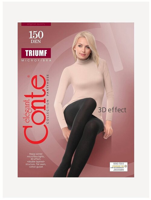 Колготки  Conte elegant Triumf, 150 den, размер 5, коричневый