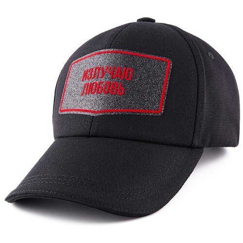 фото Женская бейсболка кепка "излучаю любовь". черная. grafsi