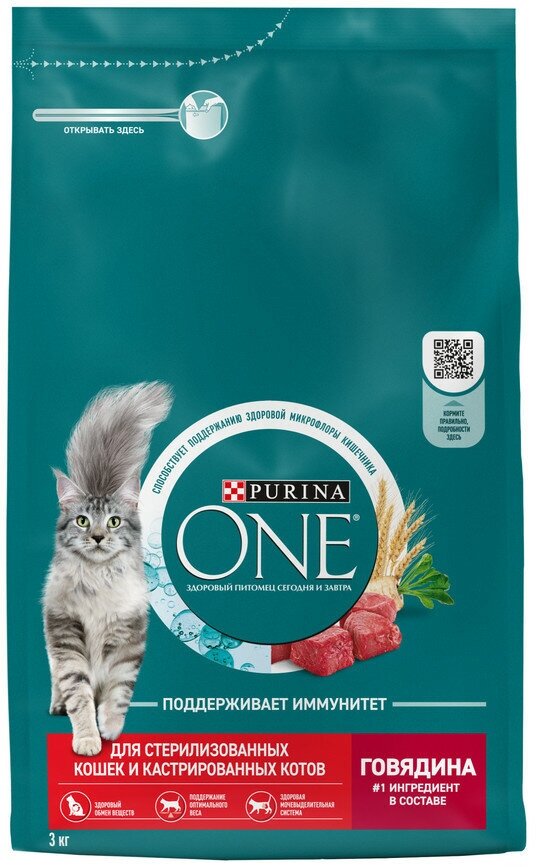 Сухой корм Purina ONE полнорационный для стерилизованных кошек и кастрированных котов, с высоким содержанием говядины, 6 кг(2 шт*3кг) - фотография № 2
