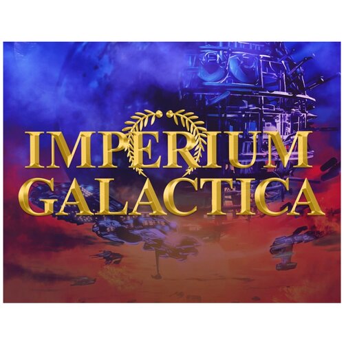 Imperium Galactica I право на использование электронный ключ thq nordic baja edge of control hd thq 3383