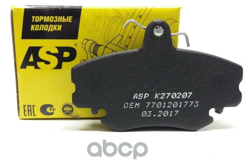 Колодки тормозные передние к-кт Asp K270207