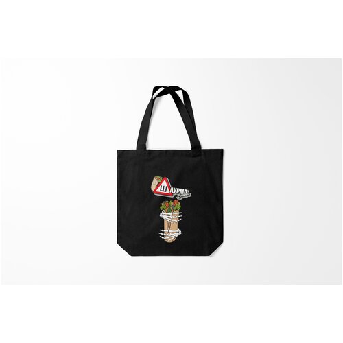 фото Сумка-шоппер / 40х40 см / популярные иллюстрации / еда шаурма burnettie