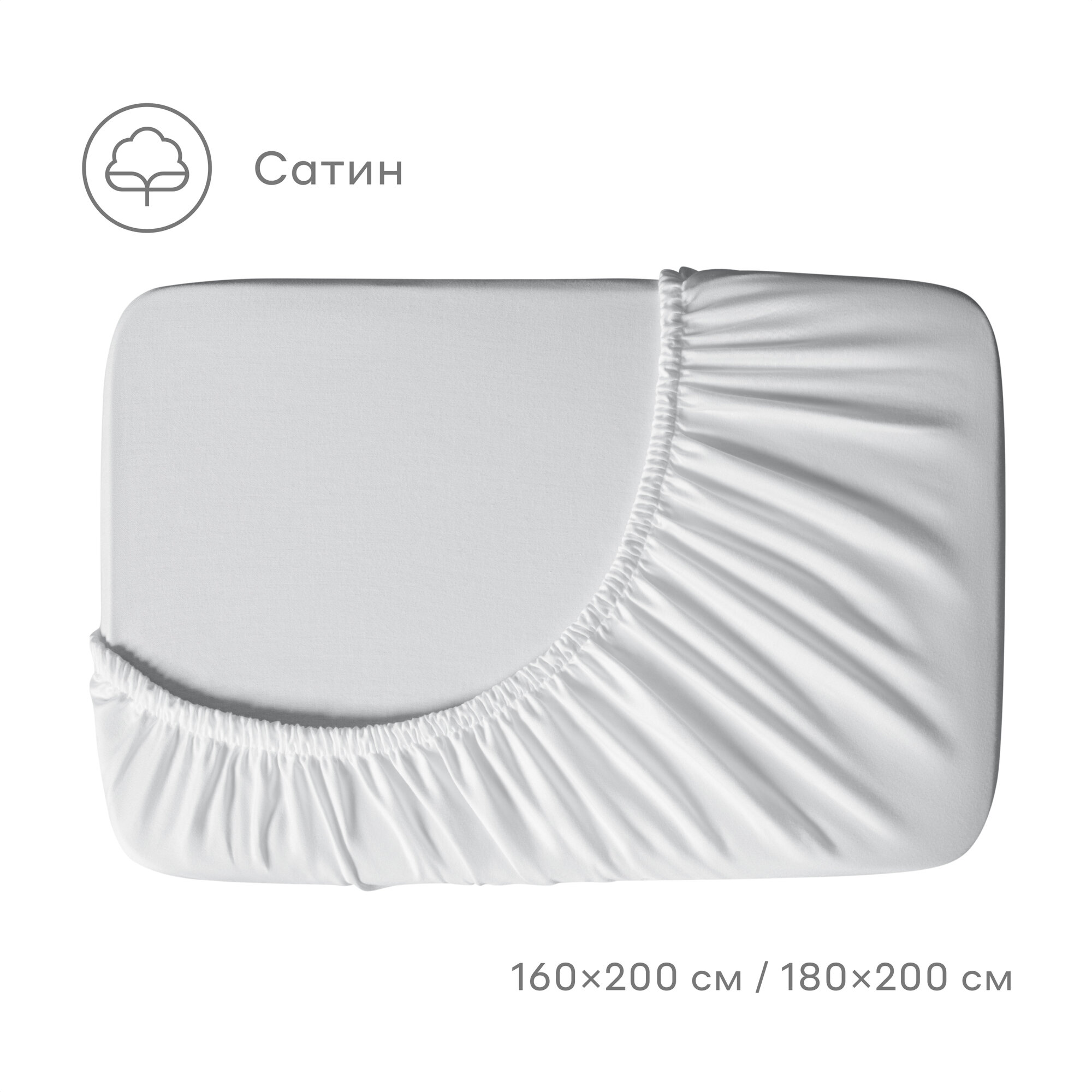 фото Простыня Pragma Lunlo WHT-SAT-RT, сатин