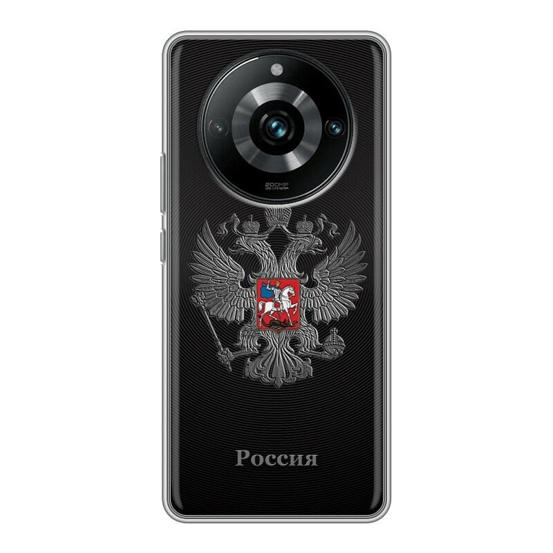 Дизайнерский силиконовый чехол для Realme 11 Pro+ / Realme 11 Pro Plus герб России серебро