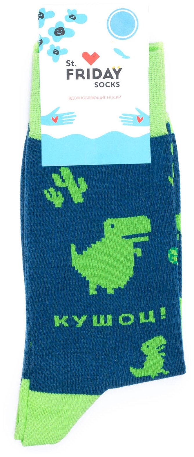 Носки St. Friday Носки с рисунками St.Friday Socks Чилипиздрик и Кушоц