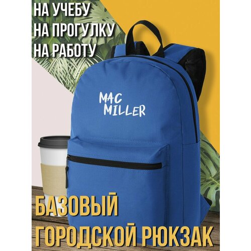 Зеленый школьный рюкзак с принтом музыка mac miller - 3014