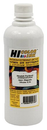 Чернила Hi-Black Универсальные для HP, M, 0,5 л.