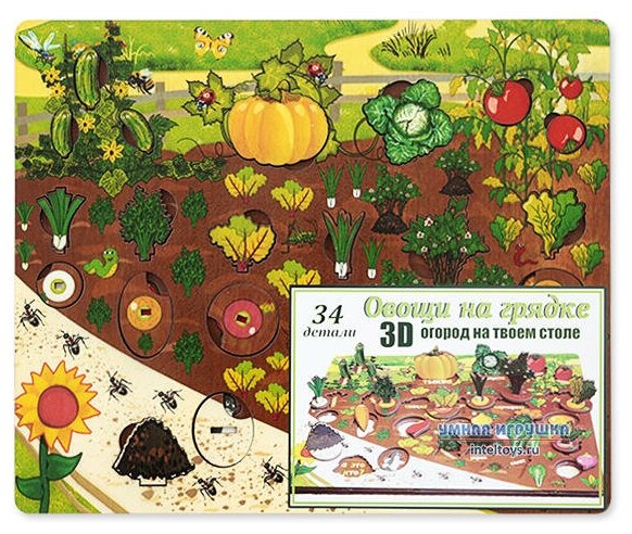 Игрушка из дерева Нескучные игры, Доска Овощи на грядке (3D Огород), 34 дет. - фото №6