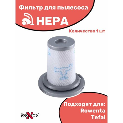 HEPA Моющийся фильтр для пылесоса Tefal X-Force 6.60 8.60 tefal фильтр zr009005 белый серый 1 шт