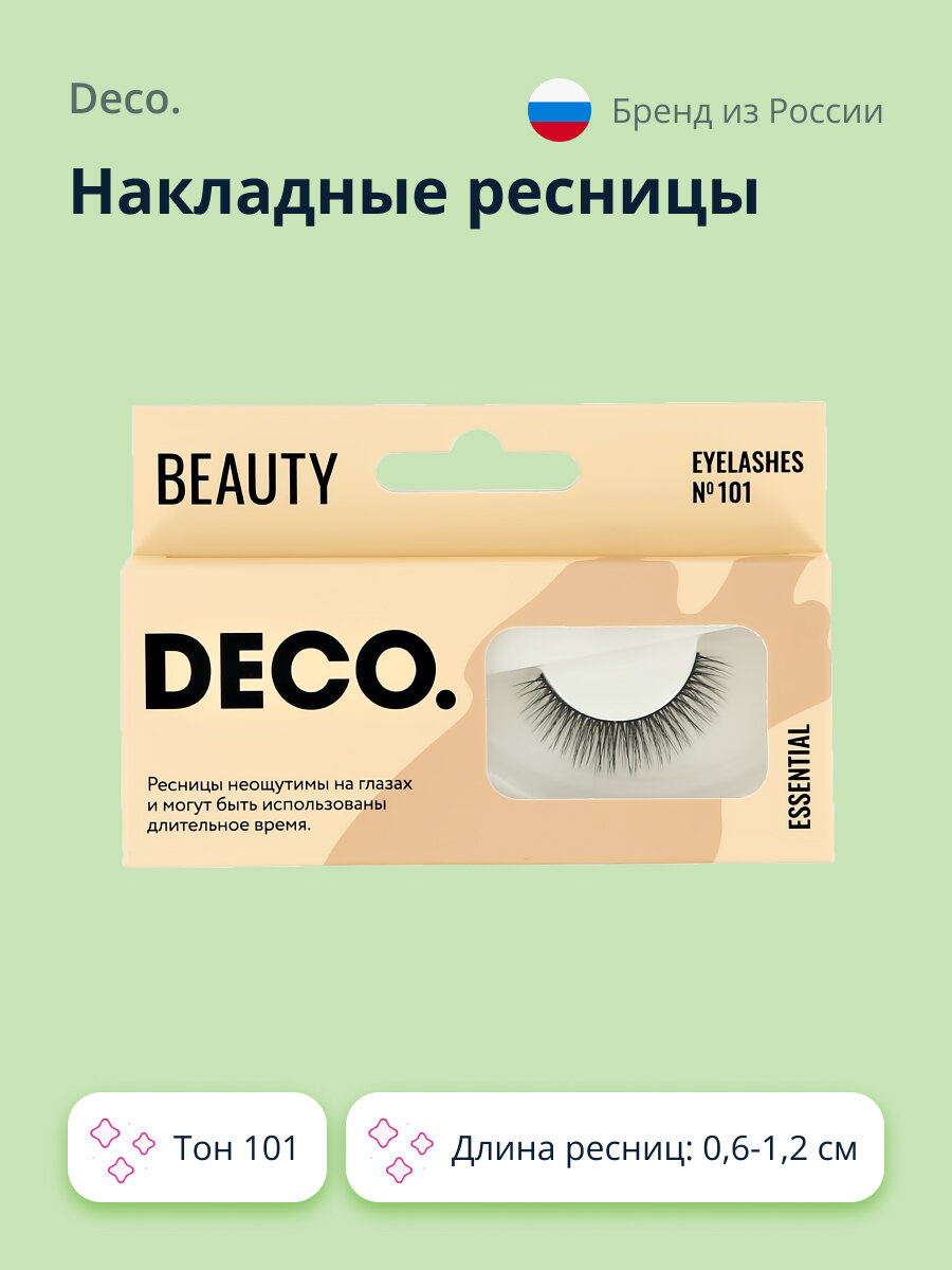 Накладные ресницы DECO. ESSENTIAL №101