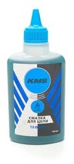Смазка для цепи "KMS" жидкая с тефлоном для сухих погодных условий 100 мл