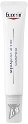 Eucerin Крем для кожи вокруг глаз AQUAporin Active Eye Cream, 15 мл