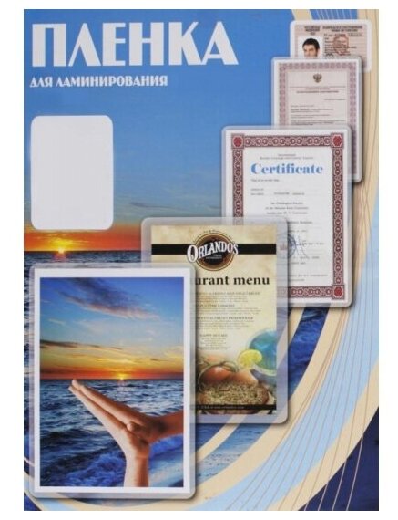 Плёнка для ламинирования Office Kit (PLP100*146/75)