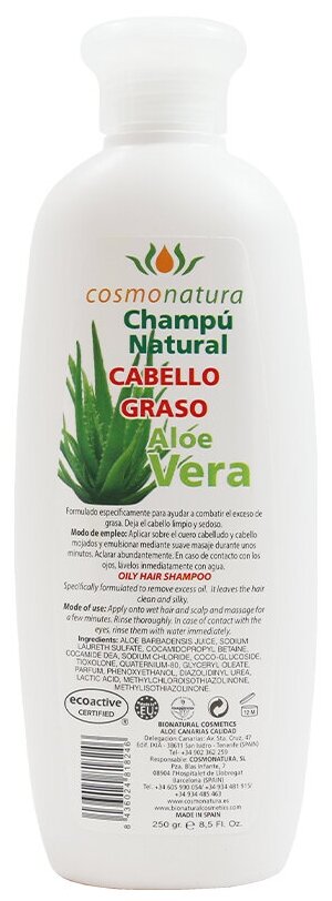 Cosmonatura Шампунь для жирных волос (250мл)