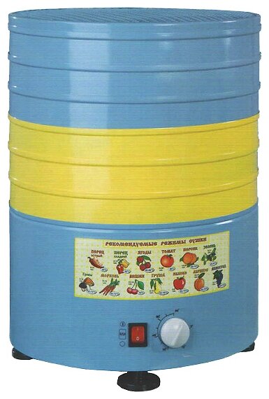 Сушилка для овощей и фруктов элвин СУ 1 синий желтый