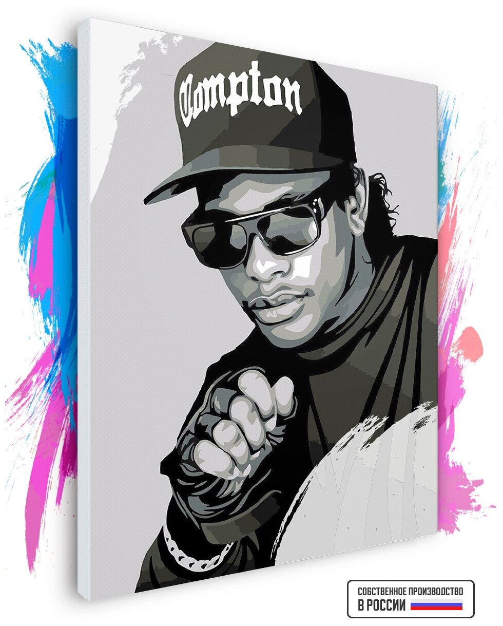 Картина по номерам Eazy-E