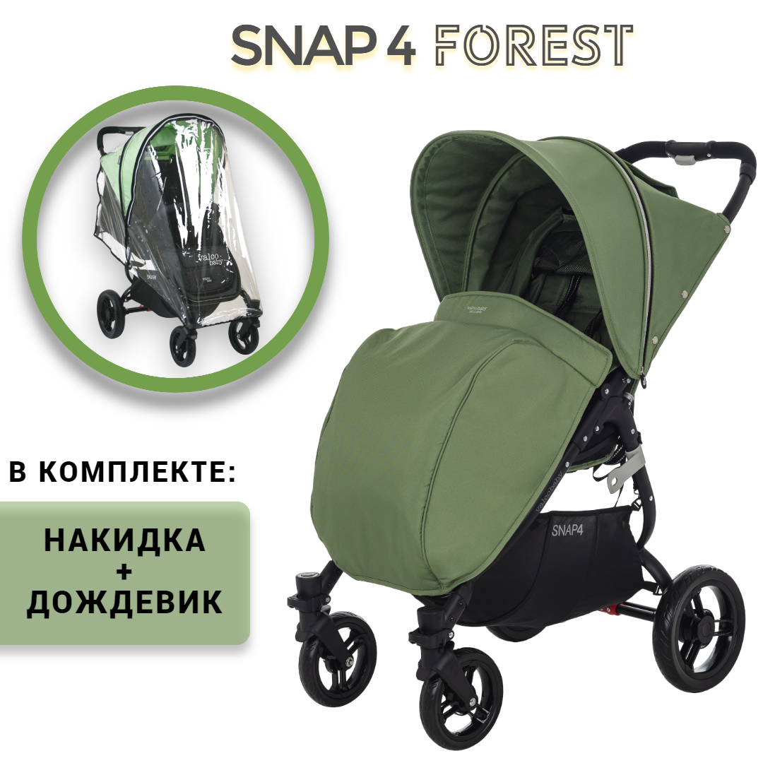 Прогулочная коляска Valco Baby Snap 4, Forest, накидка + дождевик в комплекте