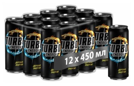 Энергетический напиток "Turbo energy Дерзкая энергия" безалкогольный тонизирующий газированный, 0,45 мл, 1 банка + DVD диск в подарок к заказу - фотография № 2