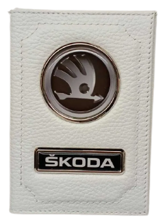 Обложка для автодокументов Skoda (шкода) кожаная флотер