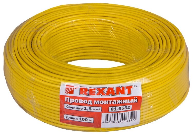 Провод Монтажный Пгва1х1.50 Мм (Бухта 100 М) Желтый (Цена За 1 М) Rexant 01-6532 REXANT арт. 01-6532 - фотография № 3