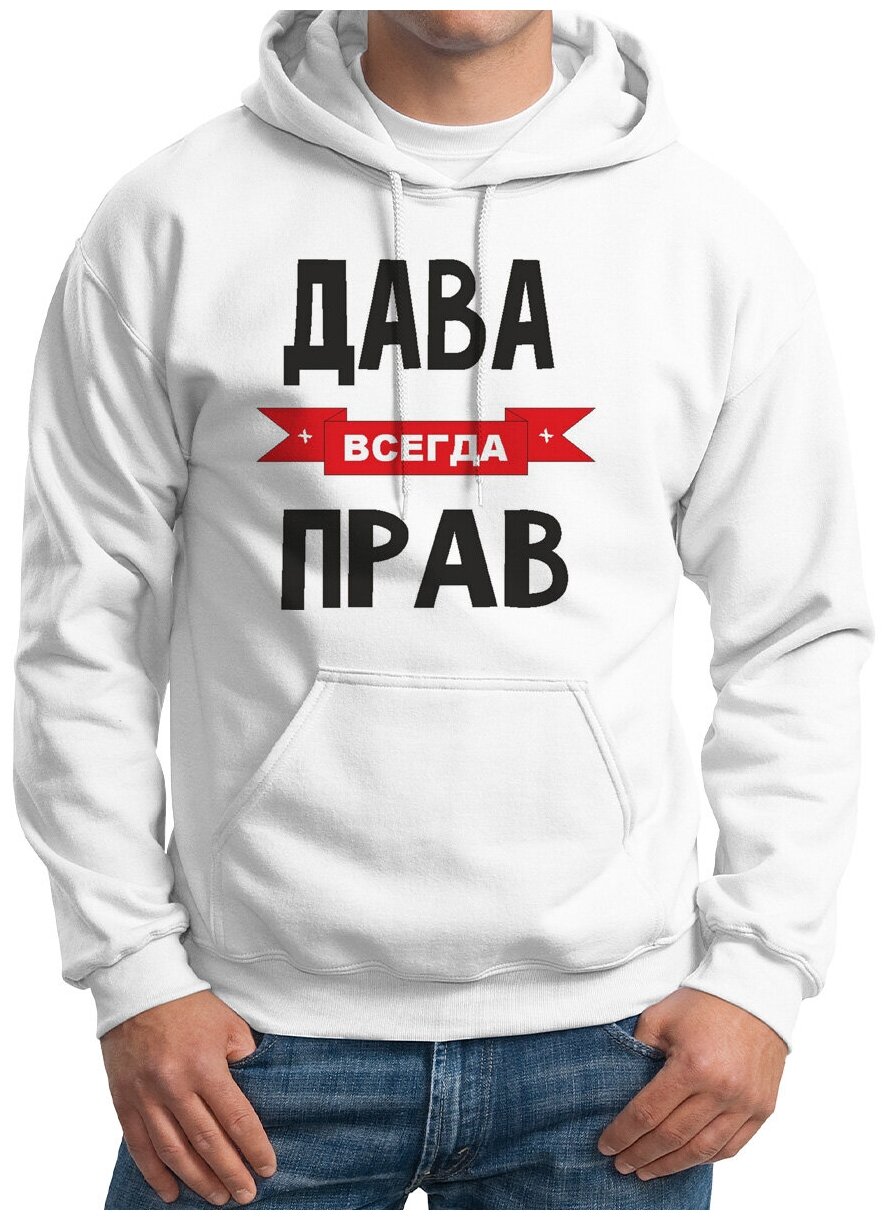 Худи CoolPodarok