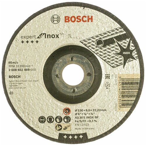 Круг зачистной по нержавеющей стали Bosch Inox (2608602489) 150х22х6 мм