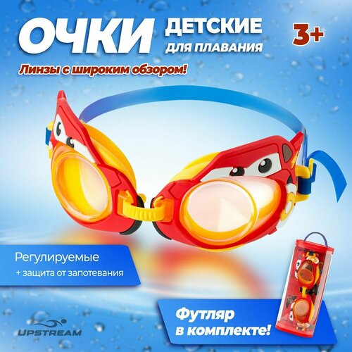 Очки для плавания детские очки для плавания детские с защитой от уф и аnti fog